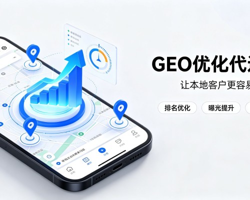 沧县GEO优化